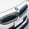 RW Carbon BMW G42 2-Series Carbon Fiber Grille Surrounds - Image 3